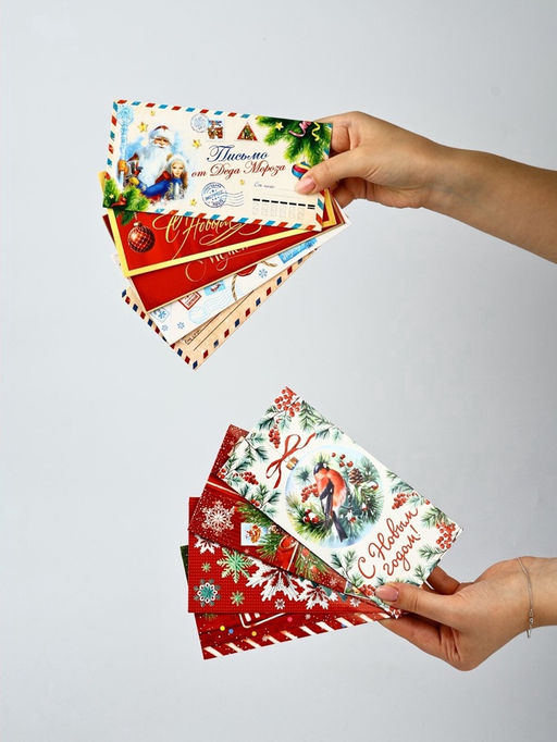 Набор конвертов для денег «С Новым годом», 15 штук, 16.5×8 см