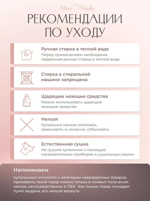 Купальник раздельный 3 в 1 с туникой Riviera_голубой