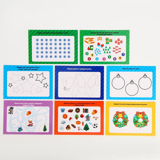 Набор для творчества «Новый год! Большой подарок»