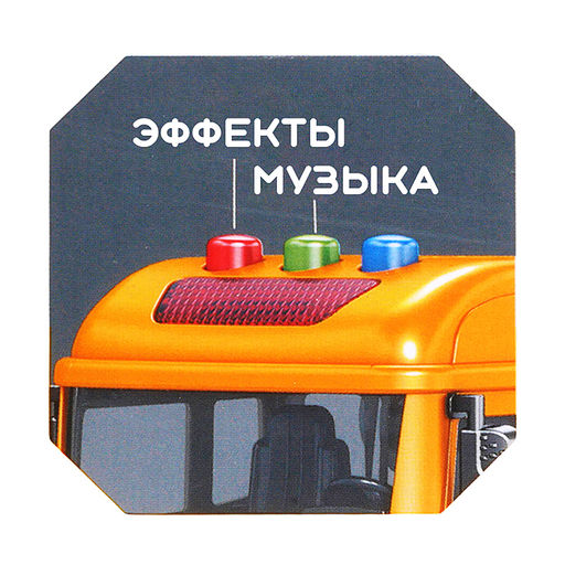 Машина "Гигант" в коробке