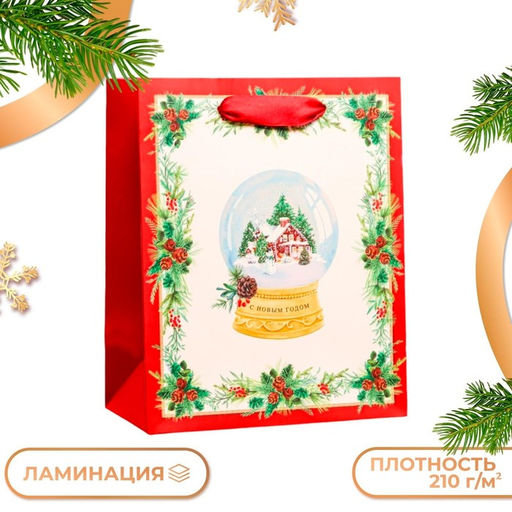 Пакет подарочный Волшебный шар , 18 х 22,3 х 10 см - Simaland фото 6