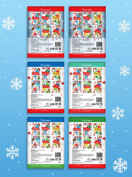 Книги - аппликации новогодние «Зимняя мастерская», набор 6 шт. по 20 стр.