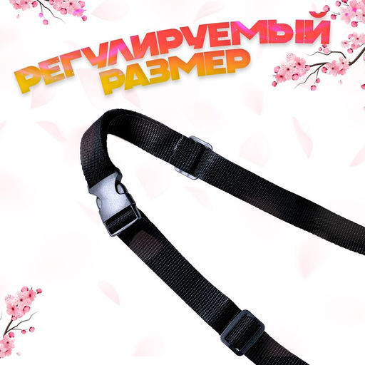 Карнавальный набор «Лиса»: хвост, ушки