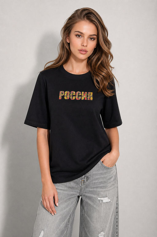 Арт. 31141 Футболка женская "Россия" 44-50 Цвет:черный