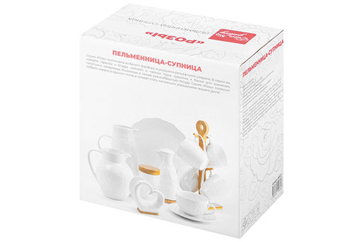 Пельменница-супница 2,6 л 30*22,5*18 см "Розы" с крышкой, фарфор