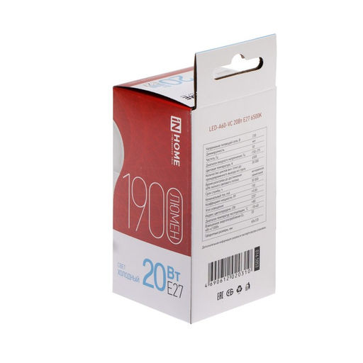 Цена за 2 шт. Лампа светодиодная IN HOME LED-A60-VC, Е27, 20 Вт, 230 В, 6500К, 1900 Лм