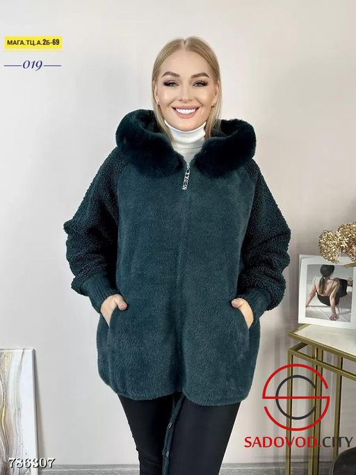 Женский кардиган альпака ангора - Bruno фото 9