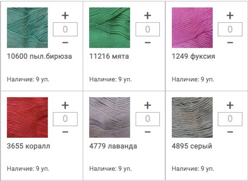 Цена за 5 мотков пряжи Hosgeldin Soft