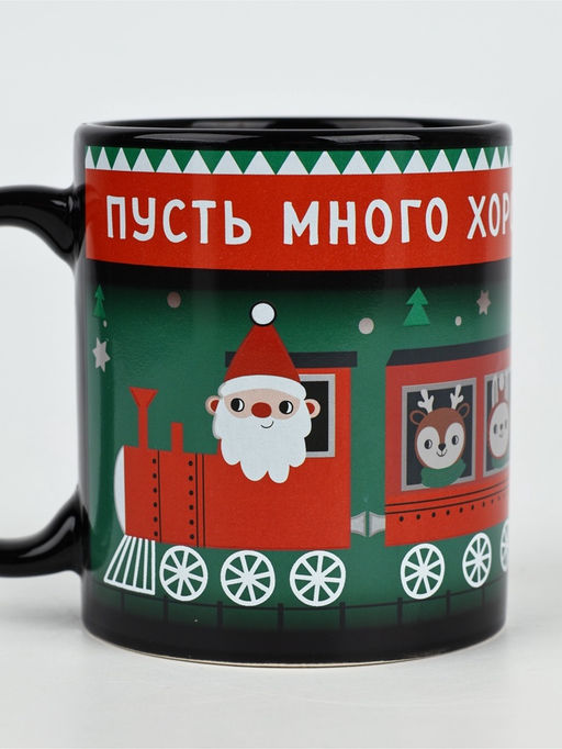 Кружка-хамелеон керамическая, новогодняя «Много хорошего», 350 мл