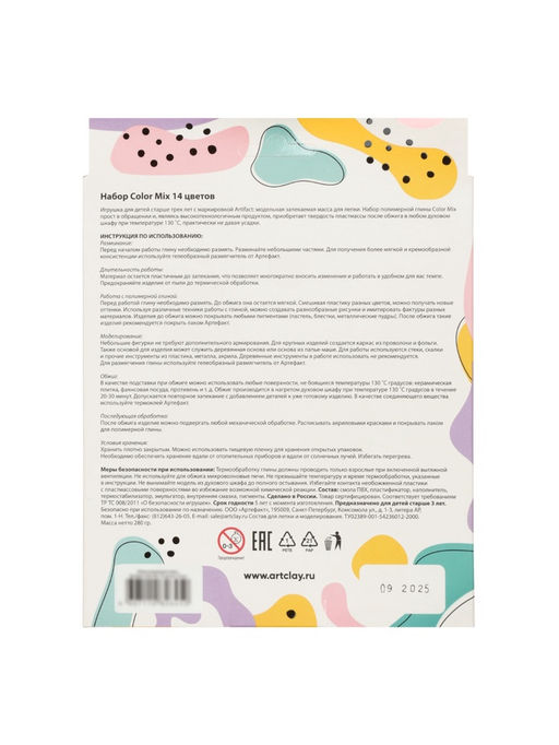 Набор полимерной глины Color Mix, 14 цветов classic