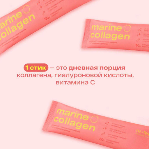 Морской коллаген порошок re feel с клубникой и витамином C, для сияющей кожи и волос / Добавка для суставов и связок 1 стик