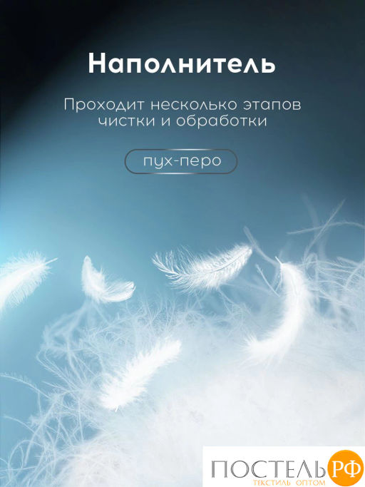 Подушка MEDSLEEP МУЛАРД L хлопок-тик/пух-перо, 2200г  фото 7