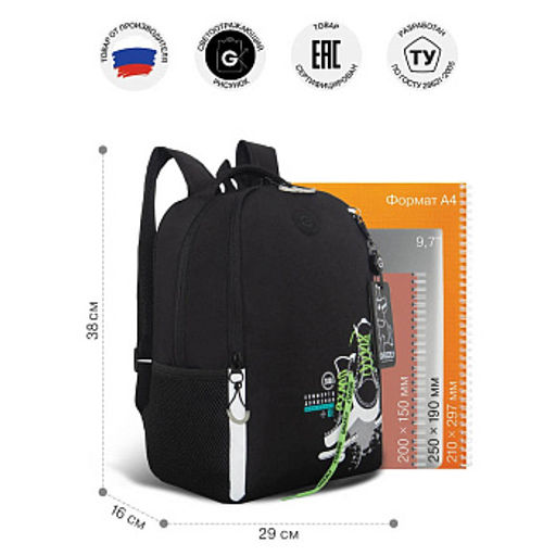 RB-651-5 Рюкзак школьный с картхолдером на держателе - Grizzly фото 12