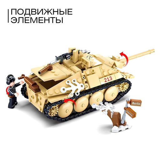 Конструктор Армия ВОВ Sluban «Немецкий танк», 344 детали