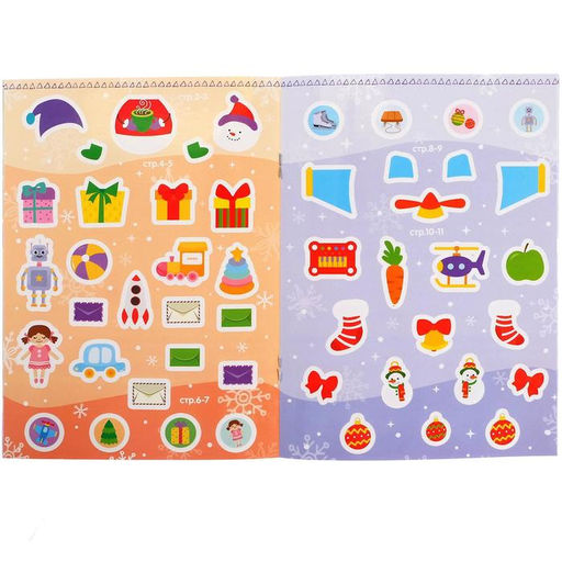 Книжка с наклейками Помощники Дедушки Мороза. Зимние игры и задания, 12 стр. - Буква-ленд фото 3