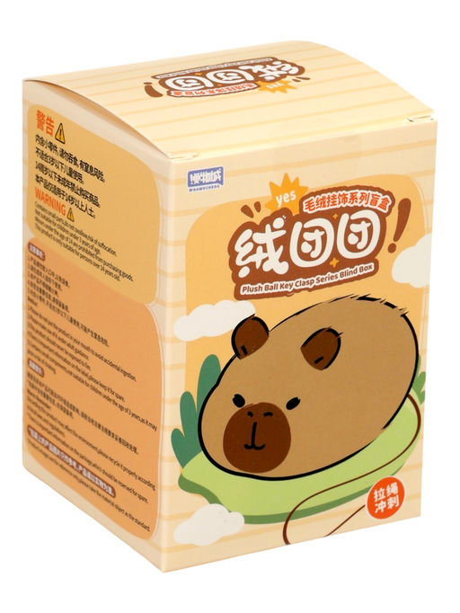 Мягкая игрушка - сюрприз "Зоопарк. Заводные зверушки"