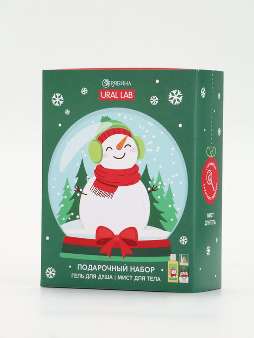 Подарочный набор новогодний Снеговичок, гель для душа 100 мл и мист для тела, URAL LAB