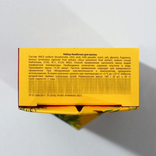 Набор бомбочек для ванны С Новым годом! 8 шт по 20 г, микс ароматов - Чистое счастье фото 5