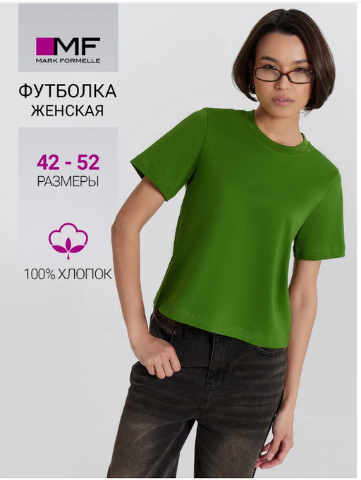 Футболка женская  кактус 112866