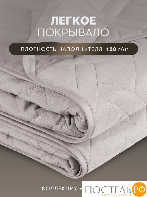 Покрывало PRIME PRIVE МАГНА беж  фото 2