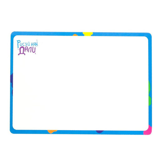 Настольная игра Рисуй как Дали - Лас играс kids фото 6