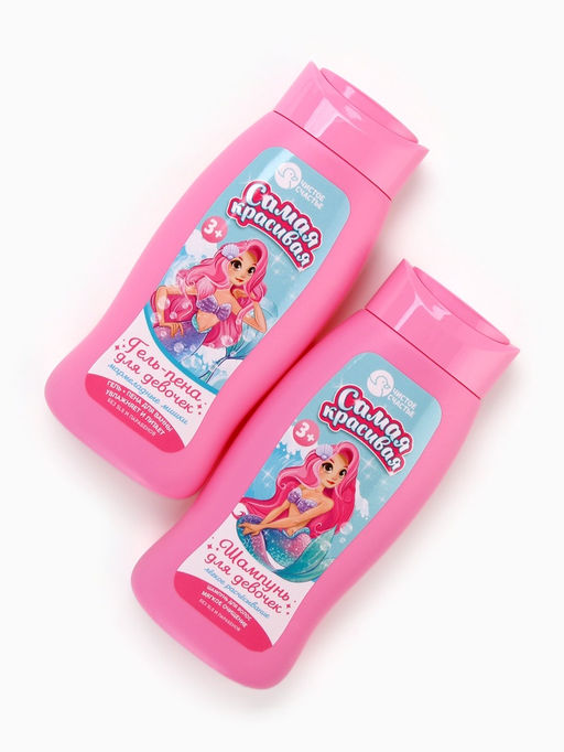 Набор детский Самая красивая, гель-пена 250 мл, шампунь 250 мл, мочалка 25 г, Чистое счастье  фото 4