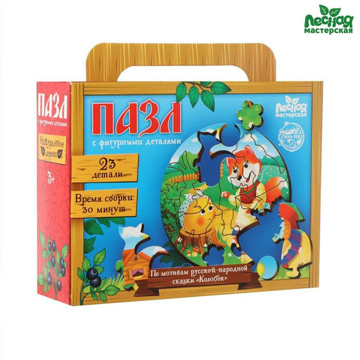 Пазл фигурный. По мотивам русской народной сказки Колобок - Лесная мастерская фото 2