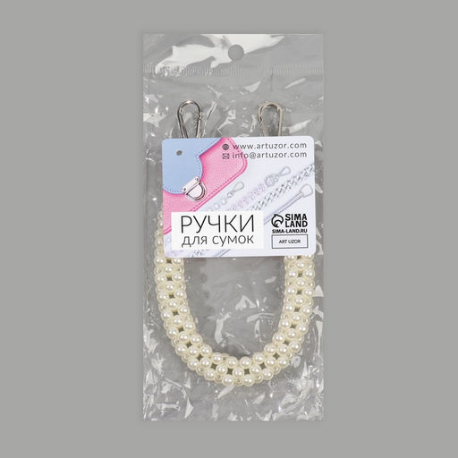 Ручка для сумки, жемчужины, 30 см, 2 карабина, цвет белый, серебряный
