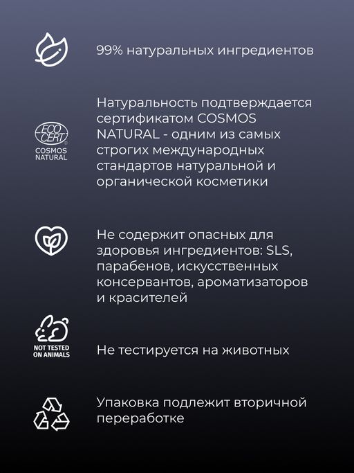 Отбеливающий мягкий энзимный пилинг для чувствительной кожи против веснушек, пигментных пятен и постакне - Siberina фото 7