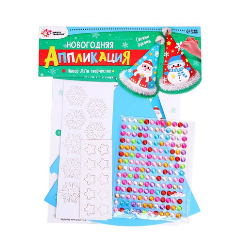 Набор для творчества Новогодняя аппликация Дед Мороз - Школа талантов фото 2