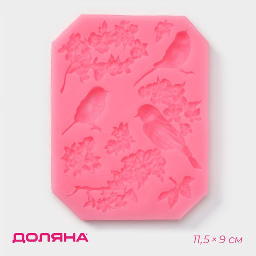 Молд для заливки Доляна Птицы, силикон, 11.5?9 см, розовый  фото 2