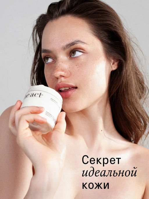 Питательный крем-баттер для тела/виноград The Act  фото 3