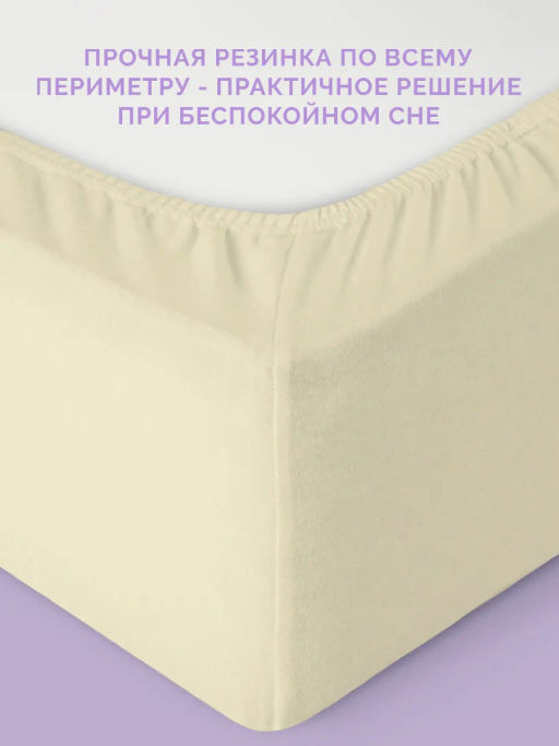 -25% Детская простыня на резинке Трикотажная нежно-желтая 60х120 см - Ecotex фото 5