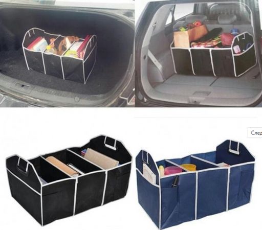 Органайзер- сумка в багажник Авто - Home фото 3