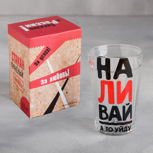 Стакан граненый Наливай стекло, в упаковке - Simaland фото 5