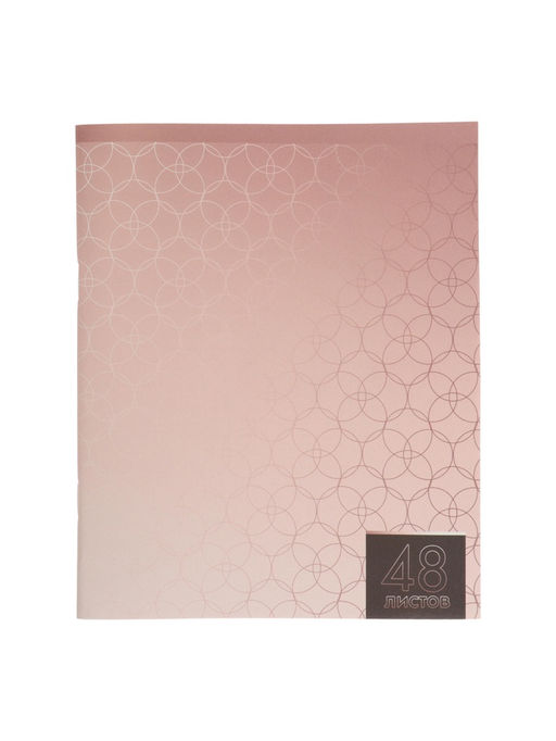 Комплект тетрадей из 5 шт (4 разные + 1 МИКС) Мыльные пузыри, 48 листов, в клетку, обложка мелованная бумага, блок №2, белизна 75% (серые листы) - Calligrata фото 9