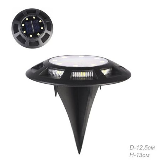 Светильник садовый на солнечной батарее 12,5х13 см / PM-247 /уп 4/108/ - Галеонтрейд фото 2