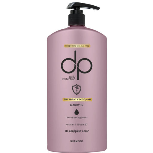 Шампунь для волос Daily Perfection с Экстрактом Гвоздики 5543577