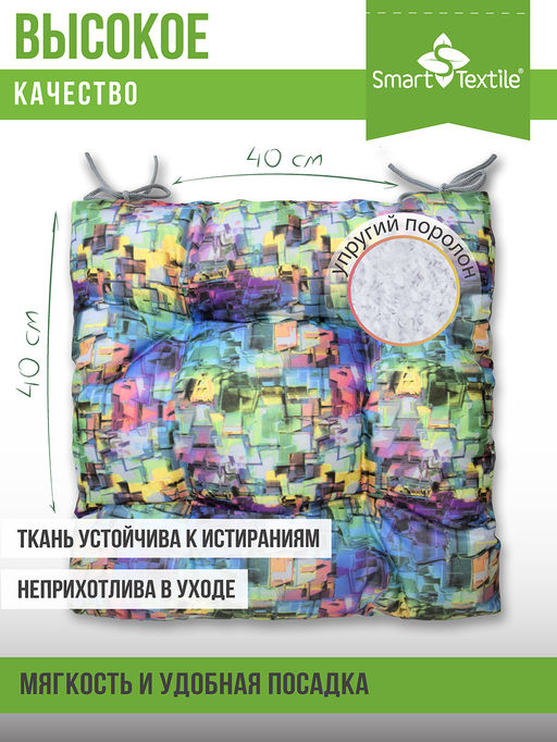 Подушка на сиденье Альфа, р.40х40см - Comfort life фото 13