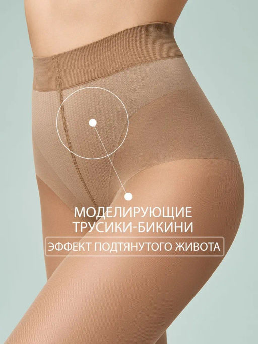 Slim Shape 40 (50/5)! - daino