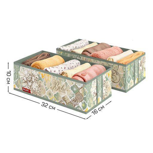 Набор органайзеров для белья, 2 шт., без крышки, 32*16*10 см, BOHO, шт