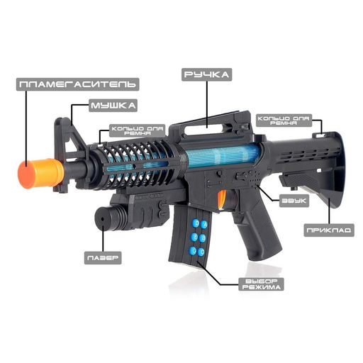 Автомат М16, световые и звуковые эффекты, работает от батареек - Simaland фото 3