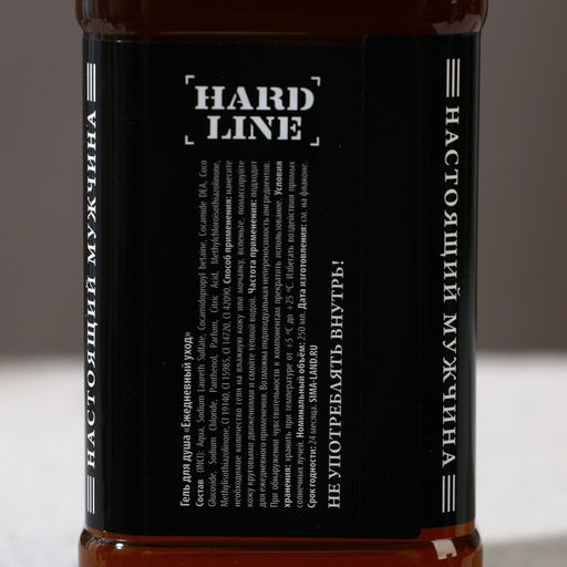 Подарочный набор Крутой мужик, гель для душа виски 250 мл и камни для виски 8 шт., Чистое счастье  фото 5