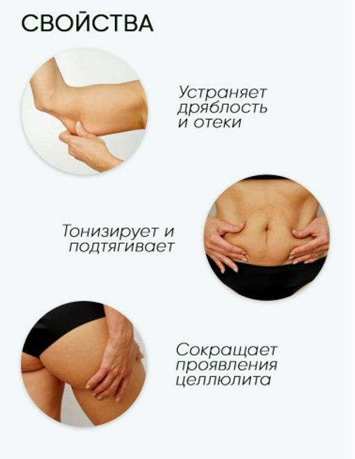 Программа ВОДОРОСЛЕВОЕ ОБЕРТЫВАНИЕ