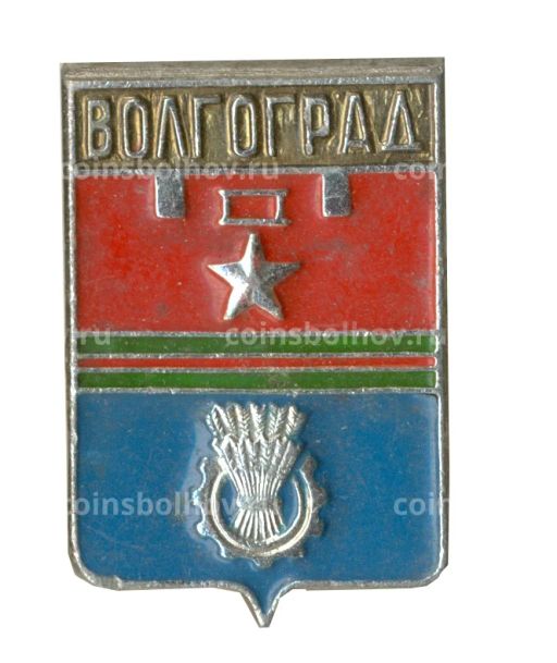 Значок Волгоград