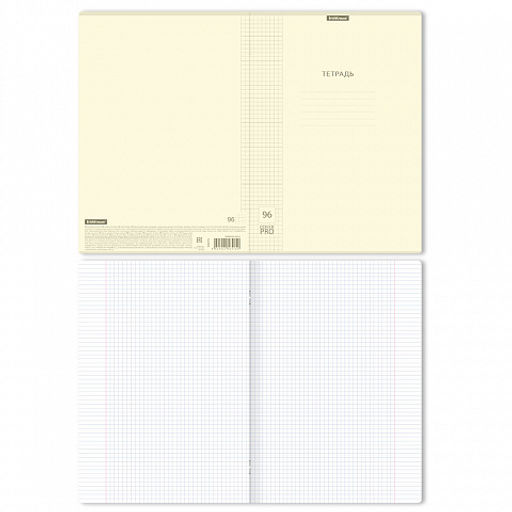 Цена за 3 шт. Тетрадь общая ученическая с пластиковой обложкой на скобе ErichKrause Классика CoverPrо fizzy, Pastel, сиреневый, А4, 96 листов, клетка фото 3