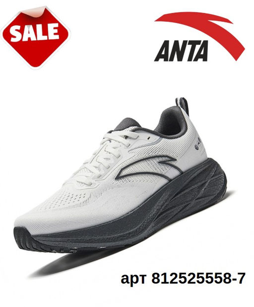 Кроссовки для бега ANTA GAZELLE Белый/Серый