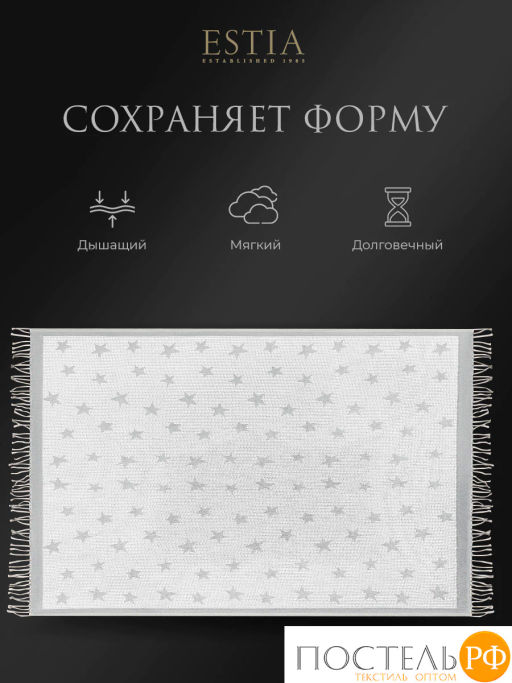 Плед ESTIA СЕЛЕСТЕ св.сер. 60% вискоза, 40% акрил, 120 г/м2  фото 8