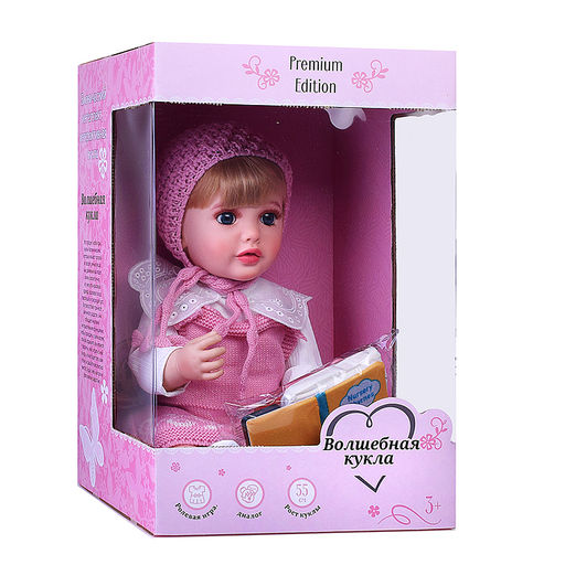 Кукла с аксессуарами "София" в коробке