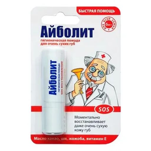 АЙБОЛИТ гиг.помада 2,8гр SOS-восстановление